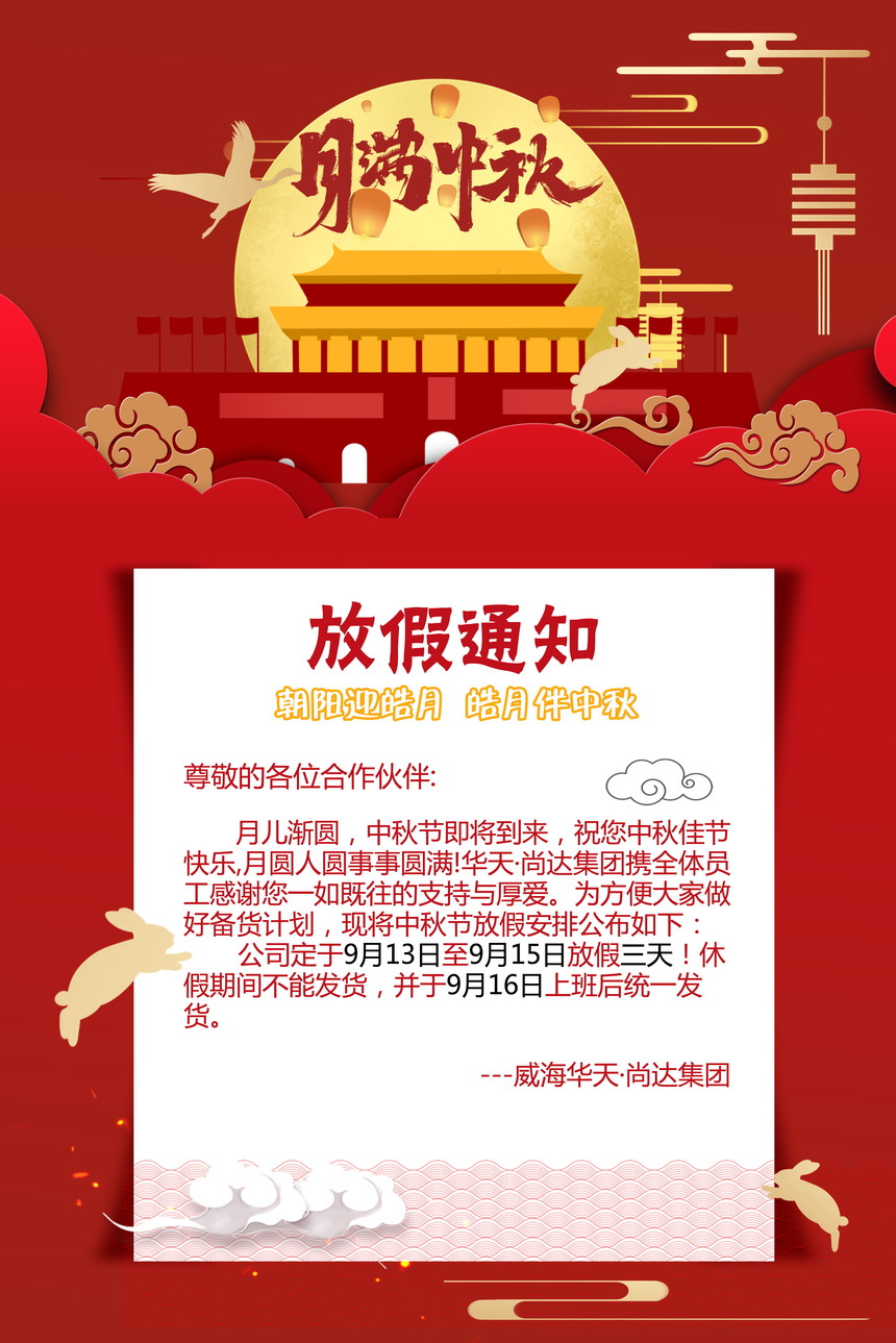 20190909ڷż֪ͨ_ͼ.jpg